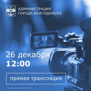 ����������, ��� ������, 26 �������, � 12:00, ��������� ������ ���������� � ������ ������ ����������� �������� ���������