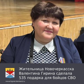 Валентина Гирина, жительница Новочеркасска, столкнулась с редким генетическим заболеванием – дистрофией Эрба-Рота, которое вызывает постепенное ослабление и истощение мышц