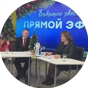 Мы начинаем прямой эфир с Главой города Людмилой Овчиевой
