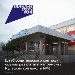 ������������� ������������� ������������� ��������, ������� � ��������� ������������� �������� ��������� ���������� ���������� � ����������� ����� �16 � �������� ������, ������� ������ � ������ ���������� ��������� � ����