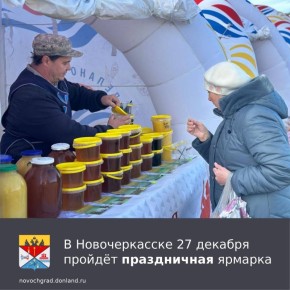 ����������, ��� � �������� ������� 27 ������� ������� ����������� �������