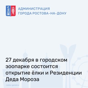 27 ������� ���������� ��������� � ������ ������ � ������� �� �������� ���������� ���� � ���������� ���� ������