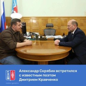 В Ростове много талантливых людей разных направлений