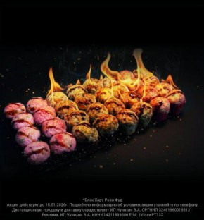 ��� ������ ���������� ������������� �� 999 ��� ������ 1700 ��� �� ��������� �������һ � Black Heart Royal Food*