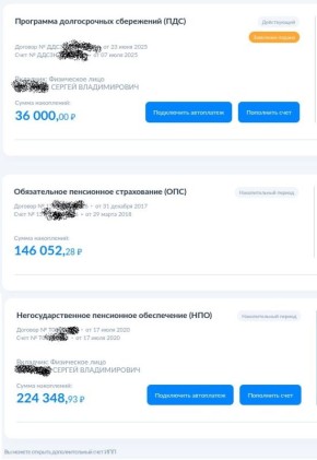 ���������� ����������: ��� ���������� ���� ���������� ������� �� ���� ����� �������