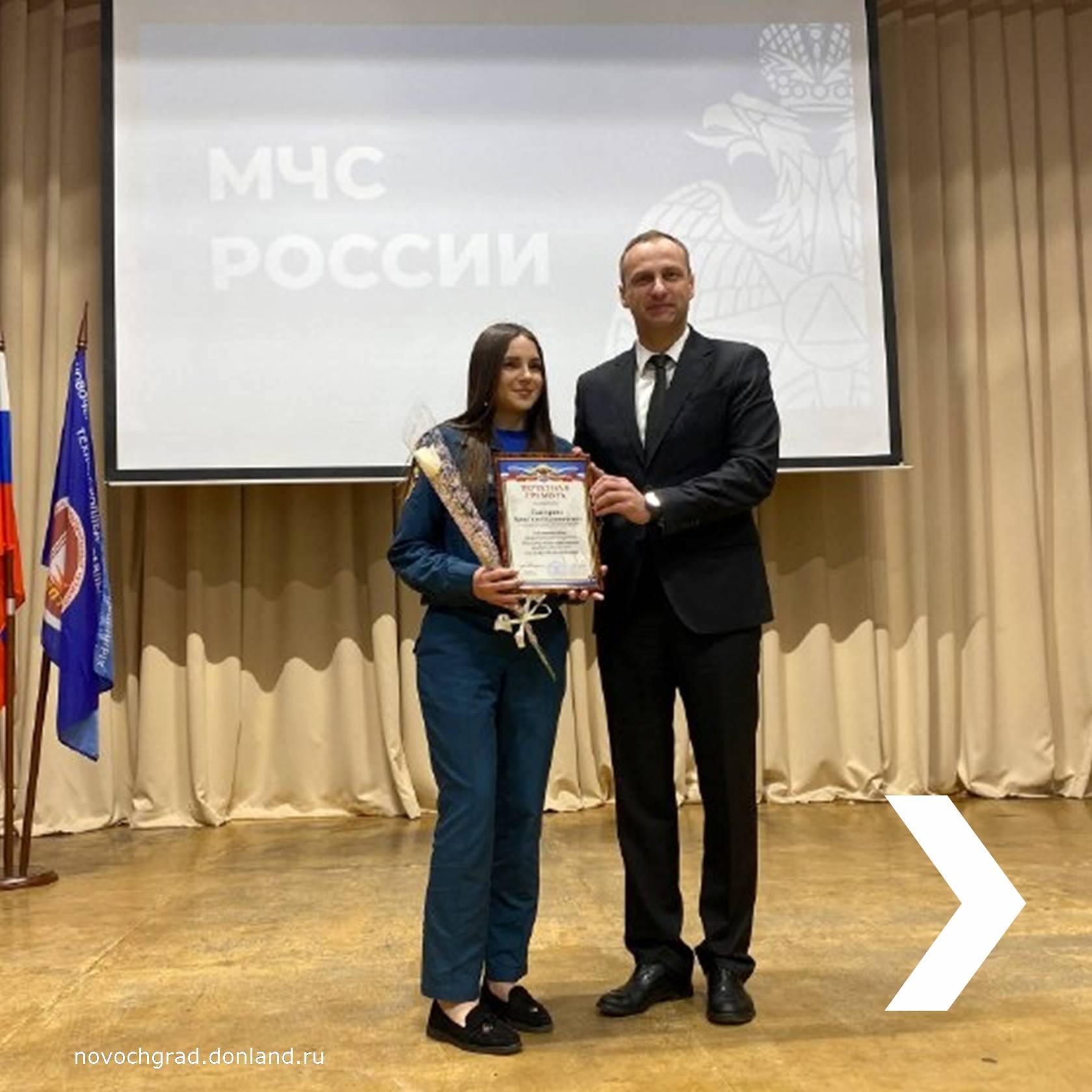 26 декабря в актовом зале Новочеркасского колледжа промышленных технологий и управления состоялось торжественное мероприятие, посвящённое Дню спасателя Российской Федерации