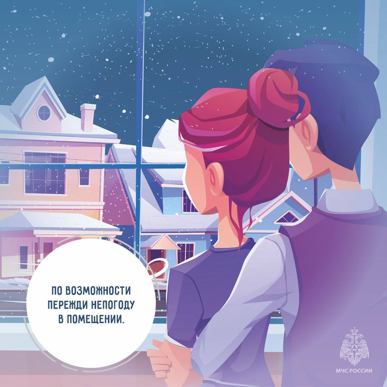 В ближайшие дни в регионе снежно! В ближайшие дни в регионе снежно!