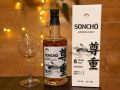 Японский виски SONCHO: новый взгляд на традиции за доступную цену