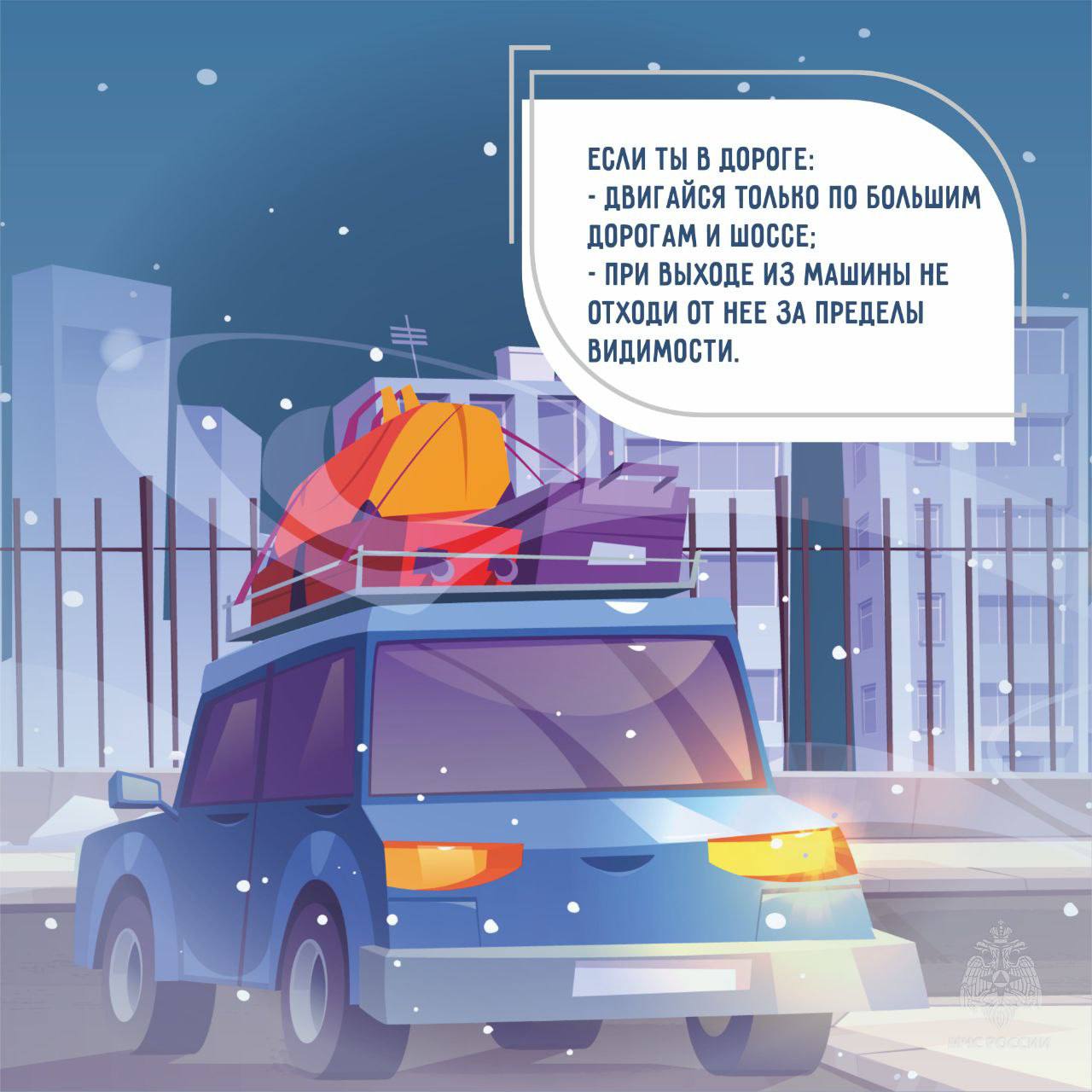 В ближайшие дни в регионе снежно! В ближайшие дни в регионе снежно!