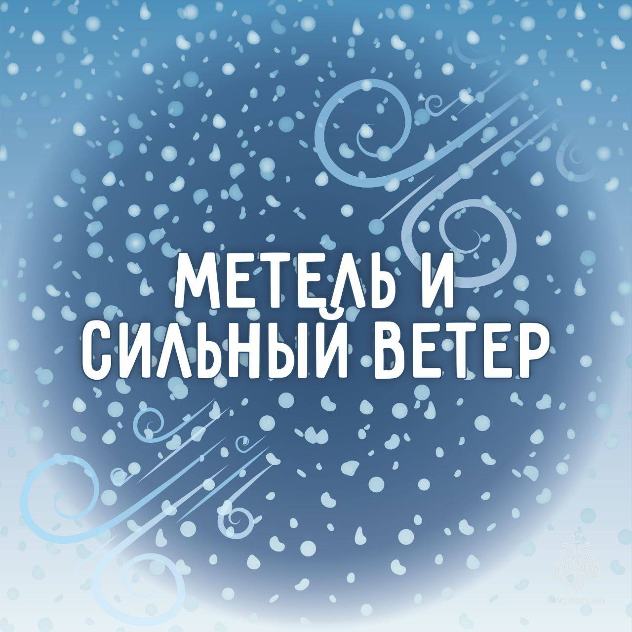 В ближайшие дни в регионе снежно!