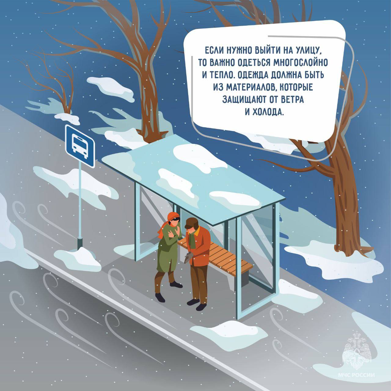 В ближайшие дни в регионе снежно! В ближайшие дни в регионе снежно!