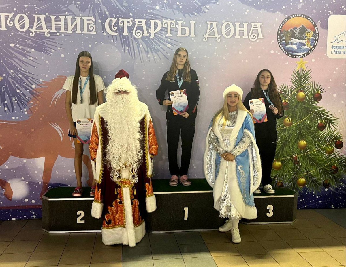 «Новогодние старты Дона»: батайские пловцы снова на высоте! «Новогодние старты Дона»: батайские пловцы снова на высоте!