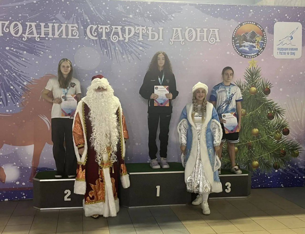 «Новогодние старты Дона»: батайские пловцы снова на высоте! «Новогодние старты Дона»: батайские пловцы снова на высоте!
