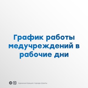 Новогодние праздники — время радости и веселья, но забота о здоровье не должна оставаться без внимания