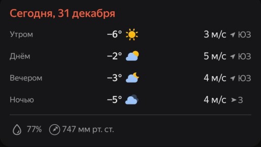 ������ �������������� ����, ������!