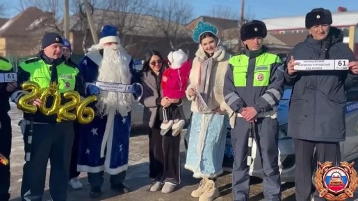 Новогодний рейд в Матвеево-Кургане
