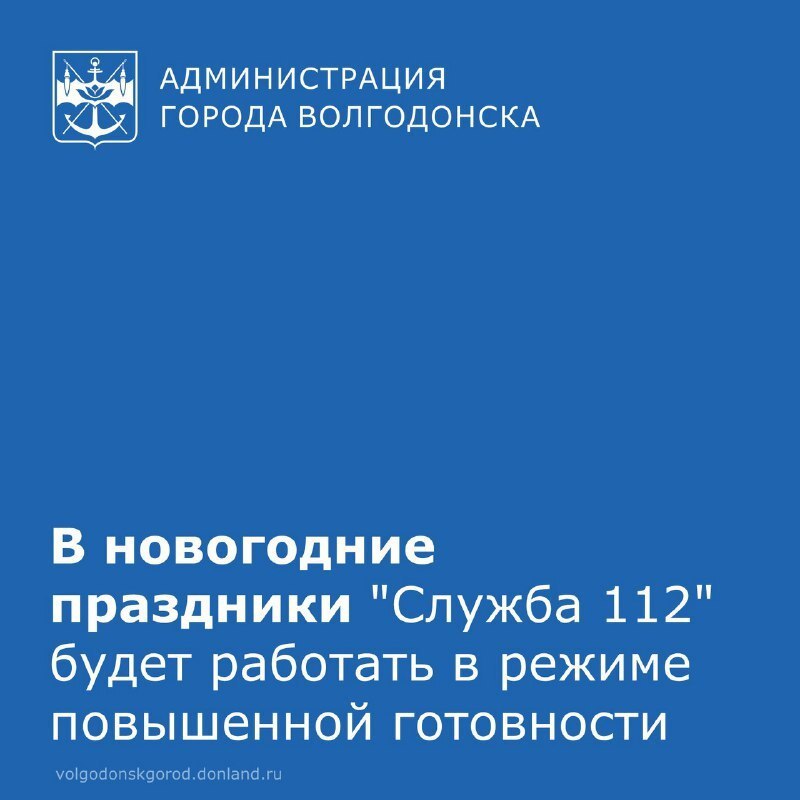 Новогодняя ночь — время чудес, но и период, когда экстренные службы работают на максимуме
