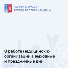 � �������� � ����������� ���, � 31 ������� �� 11 ������ � ��������� ������ ����� �������� �������� ���������� ������