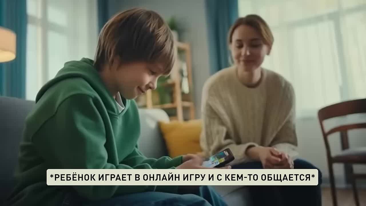 Сохраняйте бдительность и осторожность