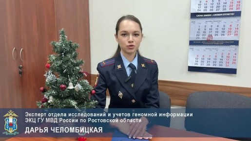 Сегодня в проекте «Полиция поздравляет»: