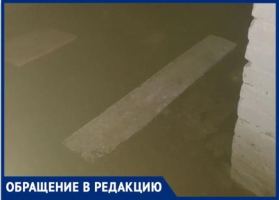 Канализационный кризис в Ростове: жители на Коммунистическом 21/1 остались с затопленным подвалом без помощи властей