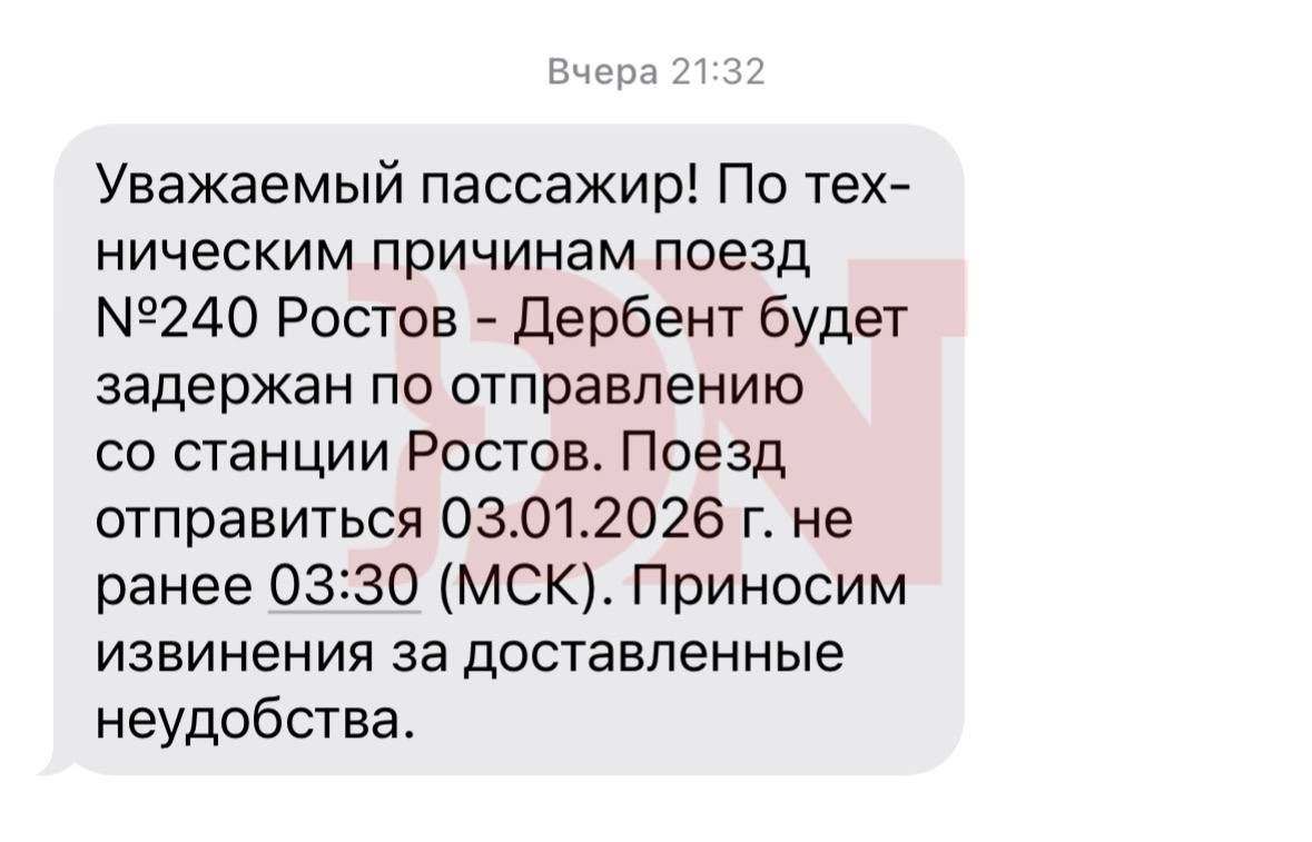 В Ростове пассажиры остались без поездки и денег из-за досрочного отправления поезда