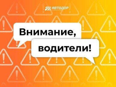 Водители, внимание. Из-за ДТП нет движения на 1042 км альтернативы М-4 «Дон» в сторону Краснодара