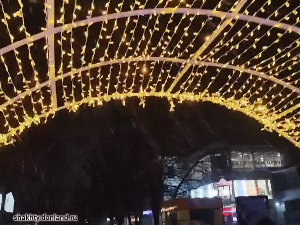 Прогулка по зимним улицам родного города Шахты, преобразившимся