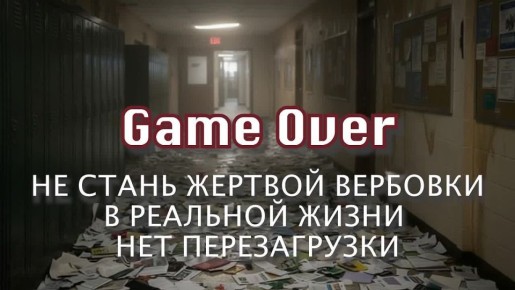 Будьте, пожалуйста, бдительны и бережно относитесь к своей безопасности и безопасности детей