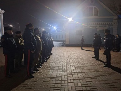 Казачество на страже безопасности и сохранения традиций