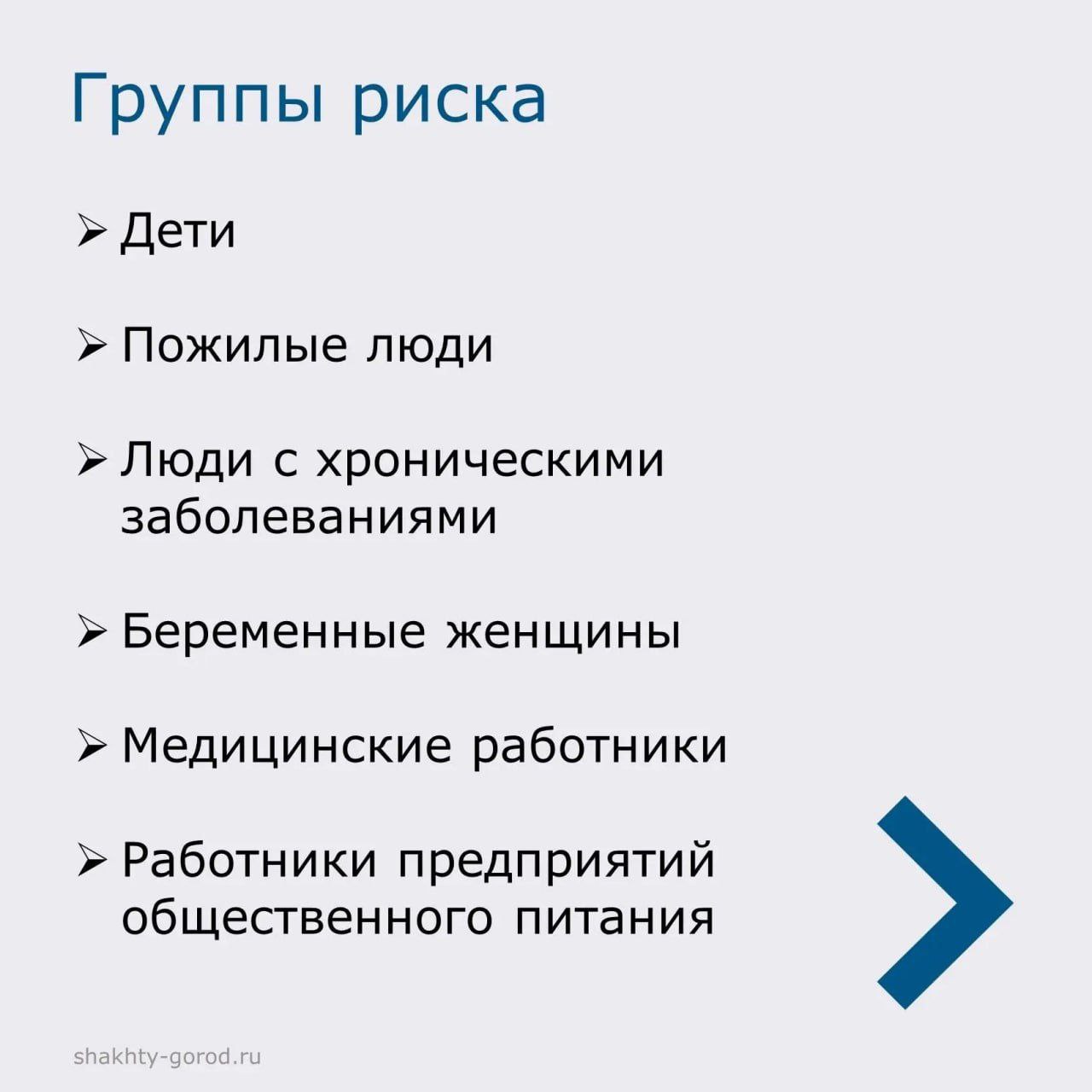 Профилактика гриппа и ОРВИ: что нужно знать и делать Профилактика гриппа и ОРВИ: что нужно знать и делать