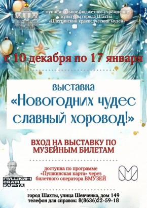 ��������� � ������ ������� ����!