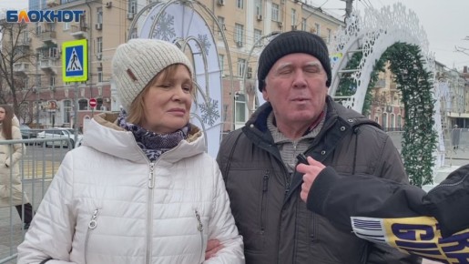 Ростовчане рассказали, как они празднуют Рождество
