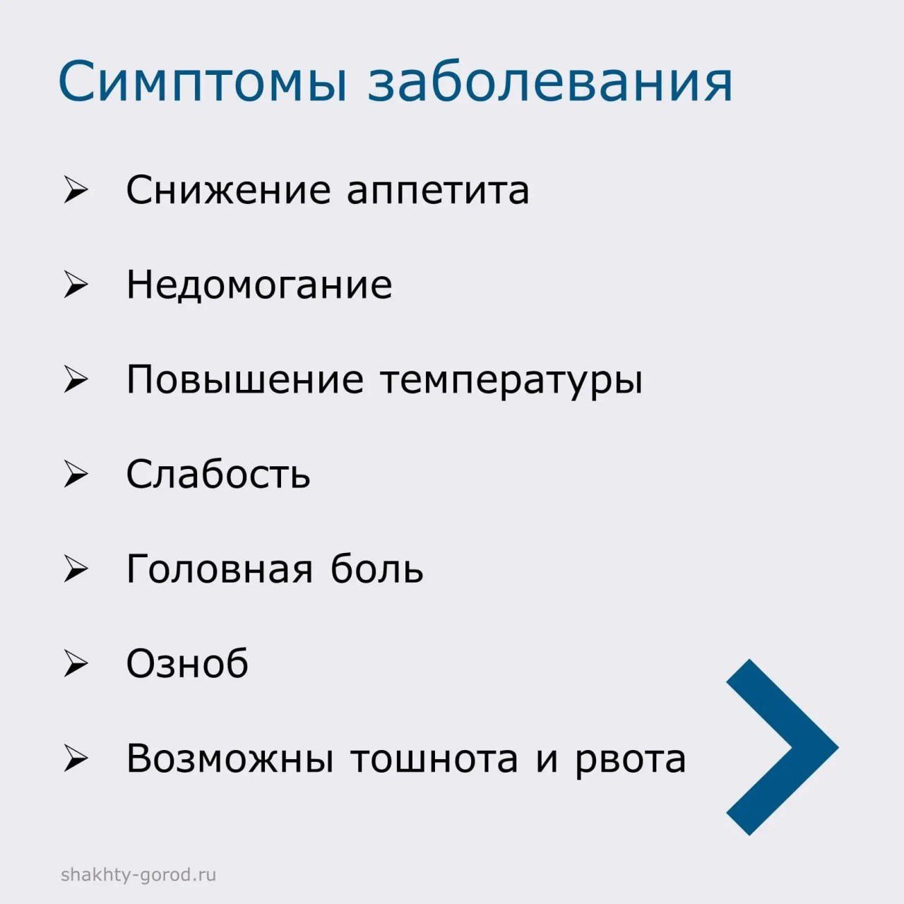 Профилактика гриппа и ОРВИ: что нужно знать и делать Профилактика гриппа и ОРВИ: что нужно знать и делать