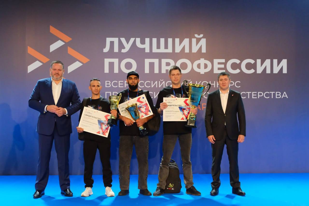 Ростовская область готовится к региональному этапу конкурса "Лучший по профессии"