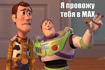 Если возникнут перебои со связью, всю оперативную информацию об обстановке в городе будем публиковать ЗДЕСЬ