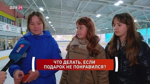 �� �������� ���� � ����������: ��� ������, ���� �� ���������� �������?