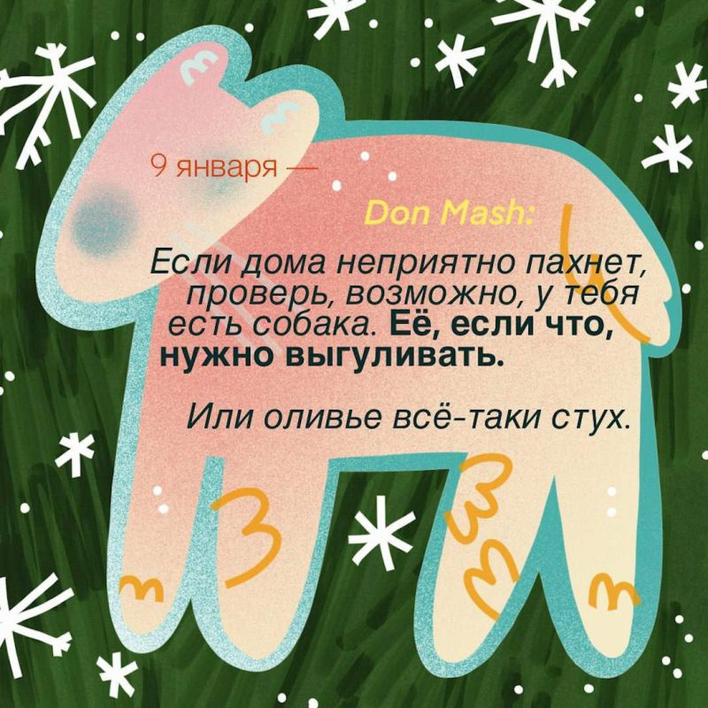 ������� �� ������ ������ � ������-��������� Mash ��������