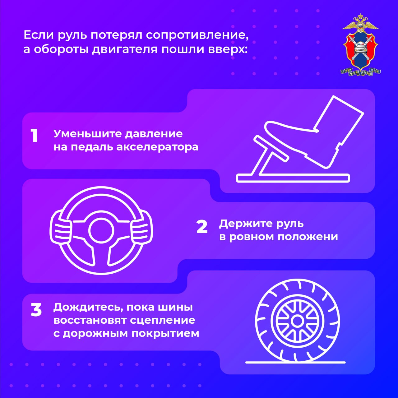 Поездка после дождя: как не попасть в ДТП и избежать ошибок, выбирая скорость Поездка после дождя: как не попасть в ДТП и избежать ошибок, выбирая скорость