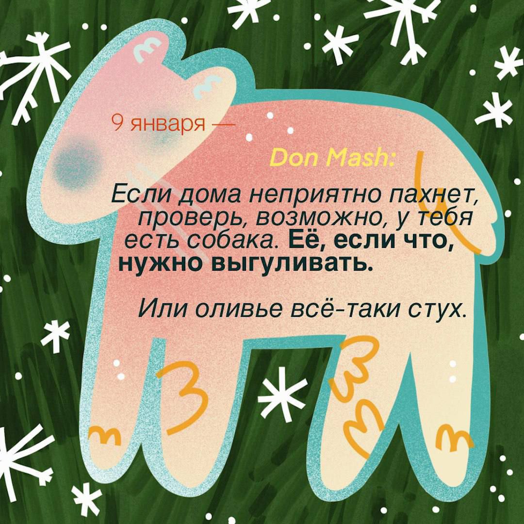 Коллеги из Ростова не в бровь, а в глаз бьют своим посланием