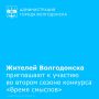 Жителей Ростовской области приглашают принять участие во втором сезоне Всероссийского конкурса современного плакатного искусства «Время смыслов» имени Героя России Сергея Ефремова