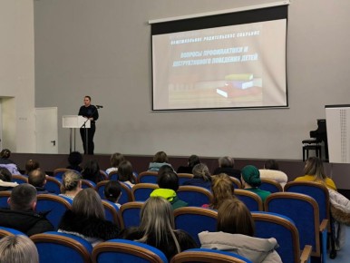 Полицейские Песчанокопского района провели профилактическое мероприятия на тему деструктивного поведения подростков