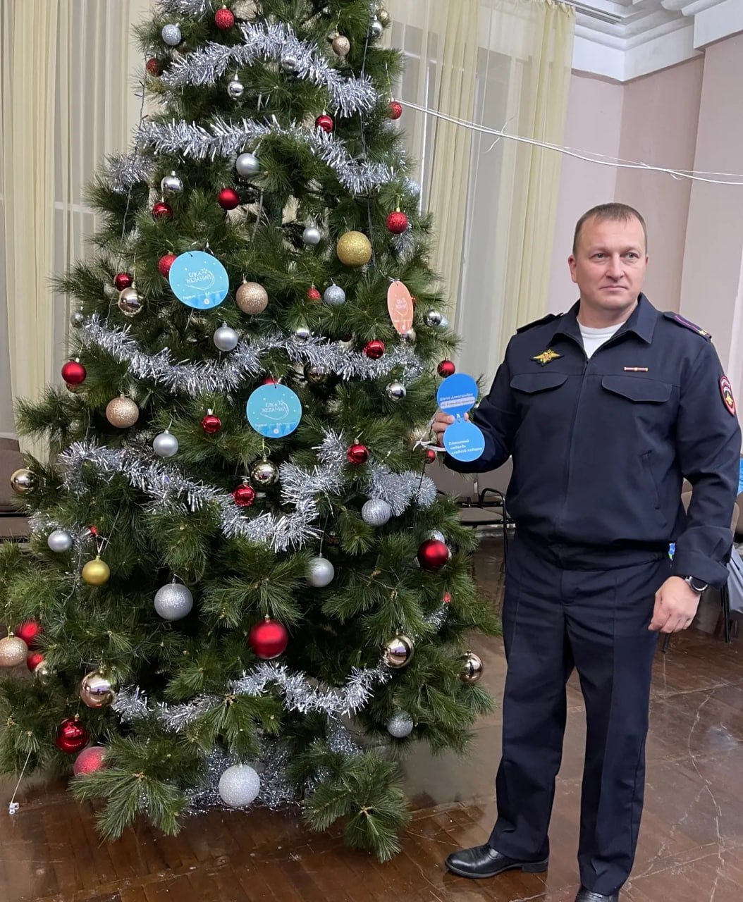 Полицейские Усть-Донецка исполнили новогоднее желание ученицы 4 класса Полицейские Усть-Донецка исполнили новогоднее желание ученицы 4 класса