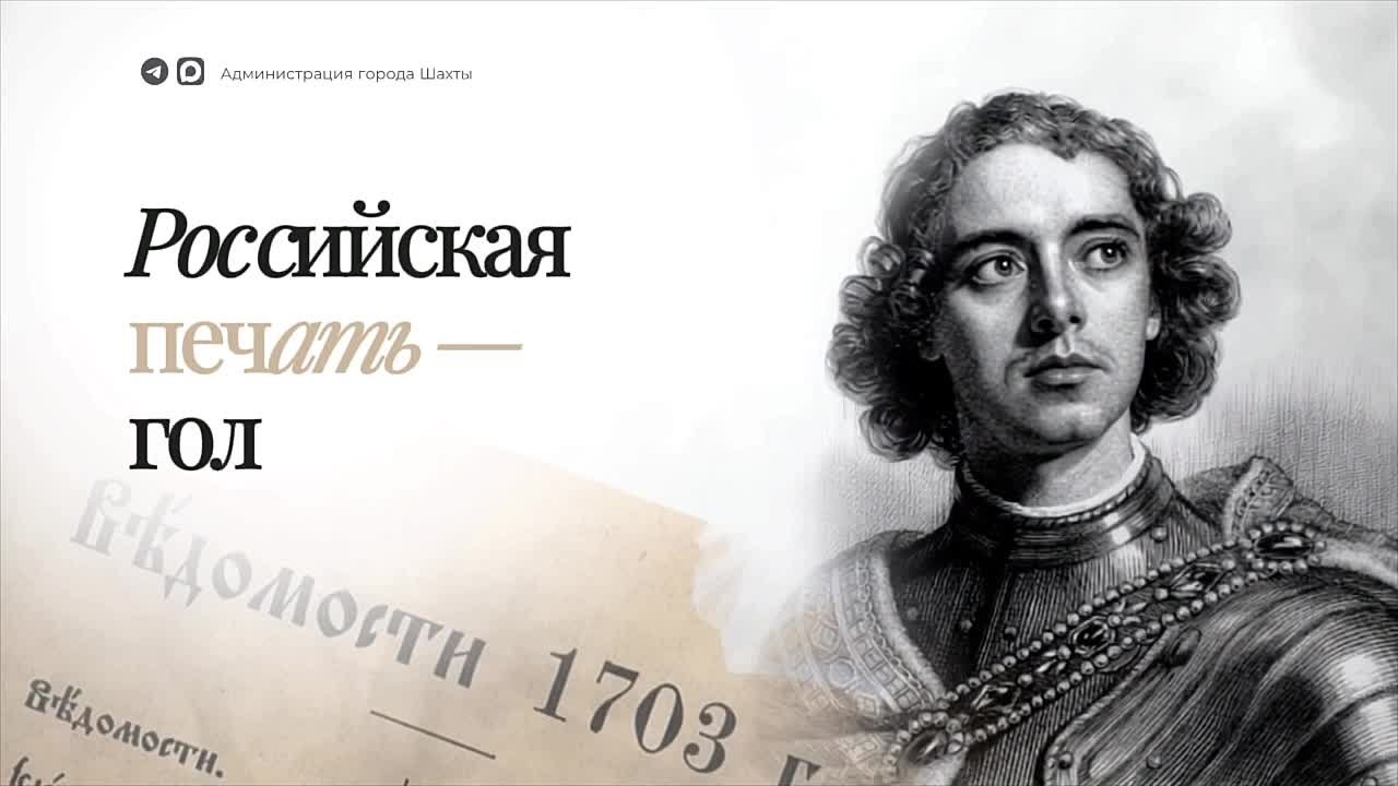 Уважаемые журналисты, работники СМИ! Поздравляю вас с профессиональным праздником - Днем Российской печати!