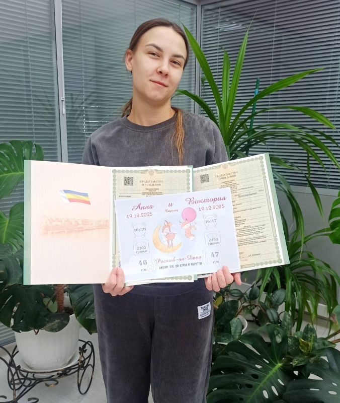 Сразу двое: первые двойни нового года зарегистрированы в Шахтах