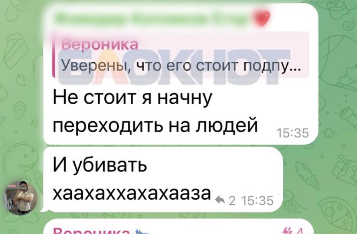 Угрозы убить семью и свастика — так ответил парень в Ростове зоозащитникам на вопрос о пропаже собаки Угрозы убить семью и свастика — так ответил парень в Ростове зоозащитникам на вопрос о пропаже собаки