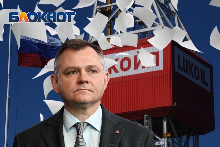 «Ситуация, мягко говоря, удивляет» — губернатор Слюсарь отреагировал на очередной игнор от «Лукойла»