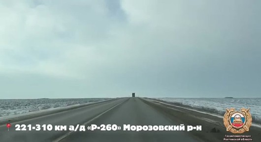 Сотрудники полиции информируют о состоянии погодных условий на автодорогах области