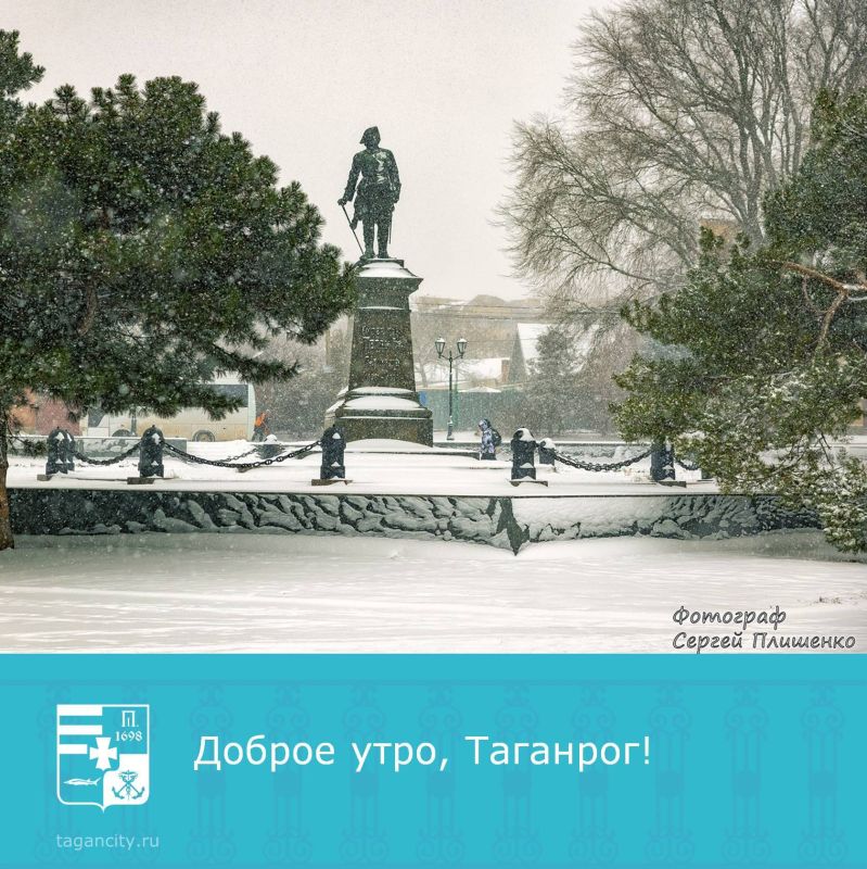 Хорошей рабочей недели!. Фото: Сергей Плишенко