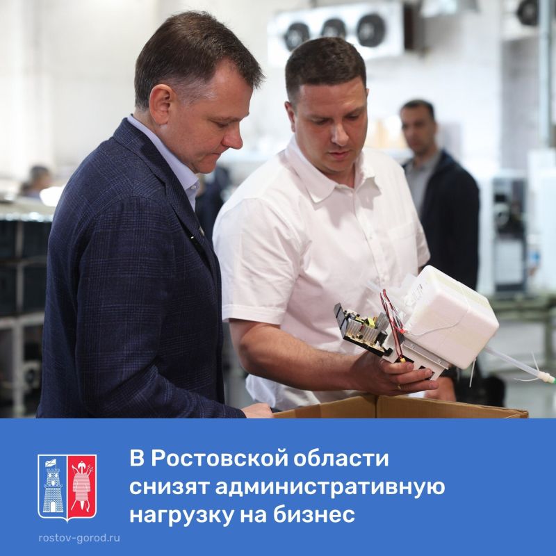 Губернатор Юрий Слюсарь подписал дорожную карту из 56групп мероприятий